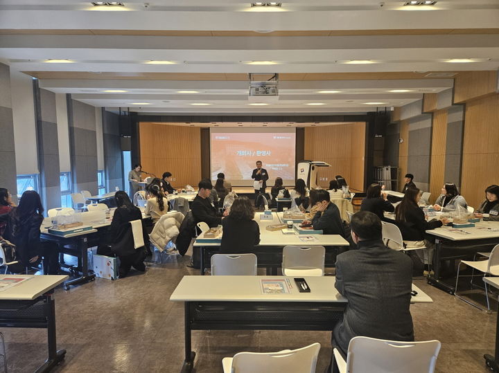 간담회 모습 *재판매 및 DB 금지