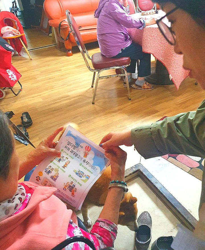 [서울=뉴시스]과대광고 주의사항을 알리는 양천구 시니어감시원.(사진=양천구 제공) *재판매 및 DB 금지