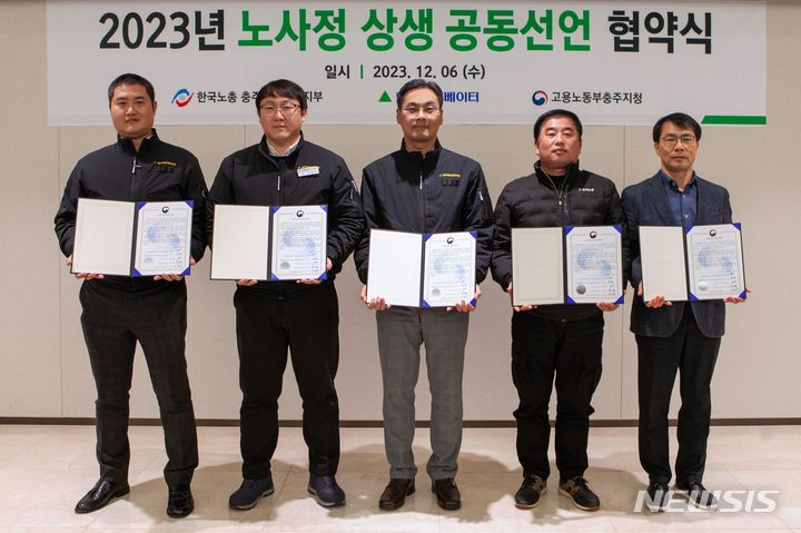 [서울=뉴시스]현대엘리베이터가 6일 충주 스마트 캠퍼스에서 ‘노사정 상생 공동선언문’을 체결했다. 이날 체결식에는 현대엘리베이터 윤민욱 사무직노조위원장, 주인수 노조위원장, 박시범 CHO, 한국노총 정민환 충주음성지역지부의장, 고용노동부 이점석 충주지청장(왼쪽부터)이 참석했다.(사진=현대엘리베이터 제공)