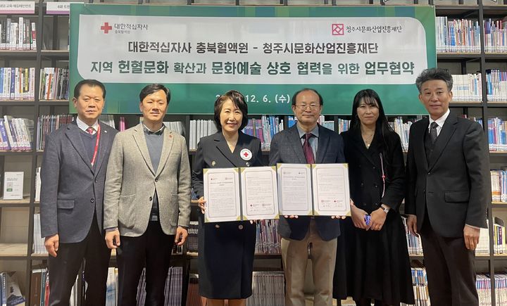 [청주소식]산타원정대 in 선물포장식 등