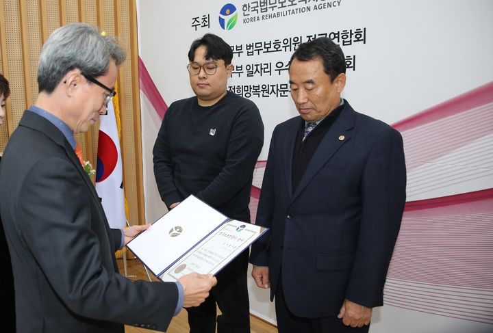 [대구=뉴시스]한국법무보호복지공단 주최 ‘2023 법무보호복지의 날 기념식’에서 대구지부협의회 김수원(사진 오른쪽 첫번째) 사무처장과 가정복원위원회 김기동 위원이 법무보호명문가 제7호로 선정됐다(사진=법무보호공단대구지부 제공) 2023.12.06 photo@newsis.com *재판매 및 DB 금지