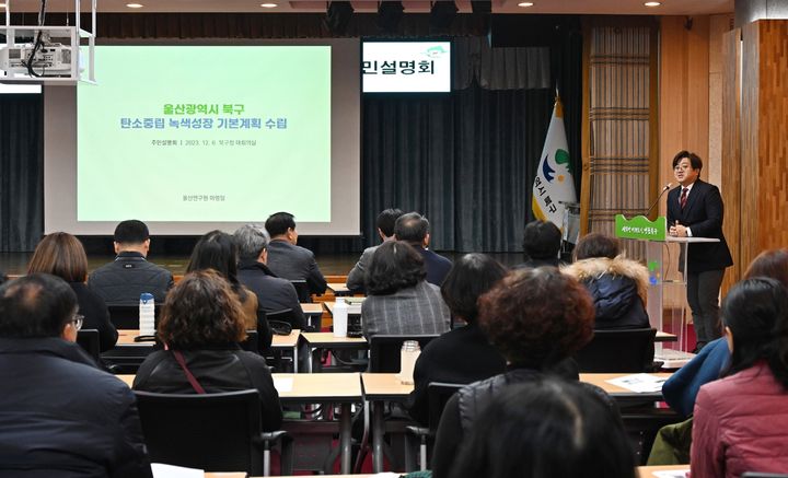 [울산소식] 북구 청년창업지원센터, 입주기업 성과보고회 등