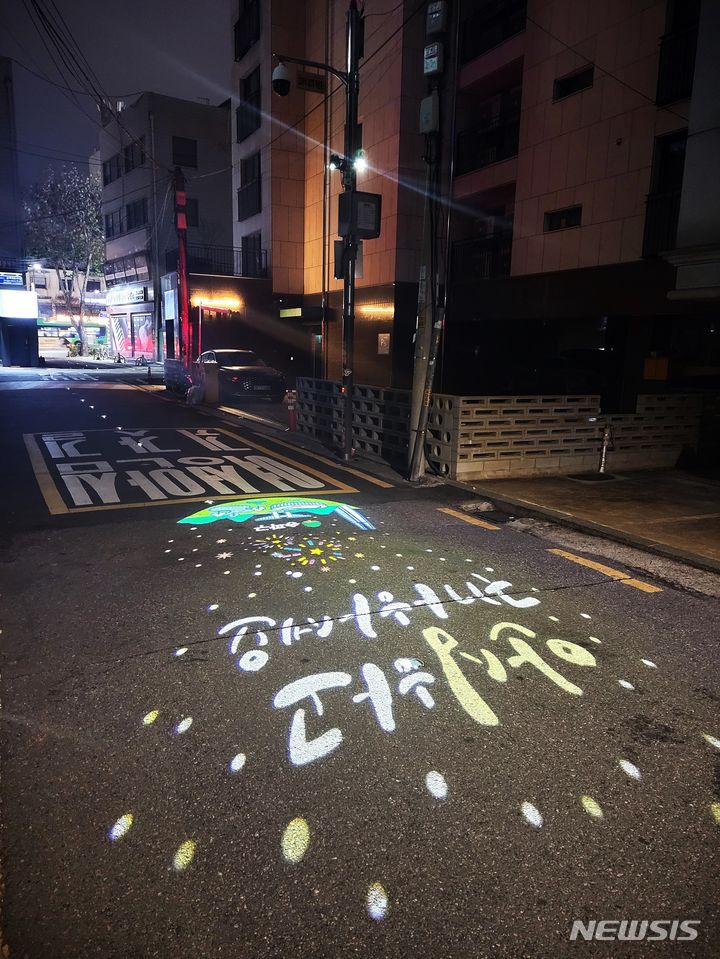 [서울=뉴시스]서울 송파구는 '여성안심귀갓길' 16개 구간을 전수 점검하고 노후화된 시설물을 개선했다고 6일 밝혔다. (사진=송파구 제공). 2023.12.06. photo@newsis.com