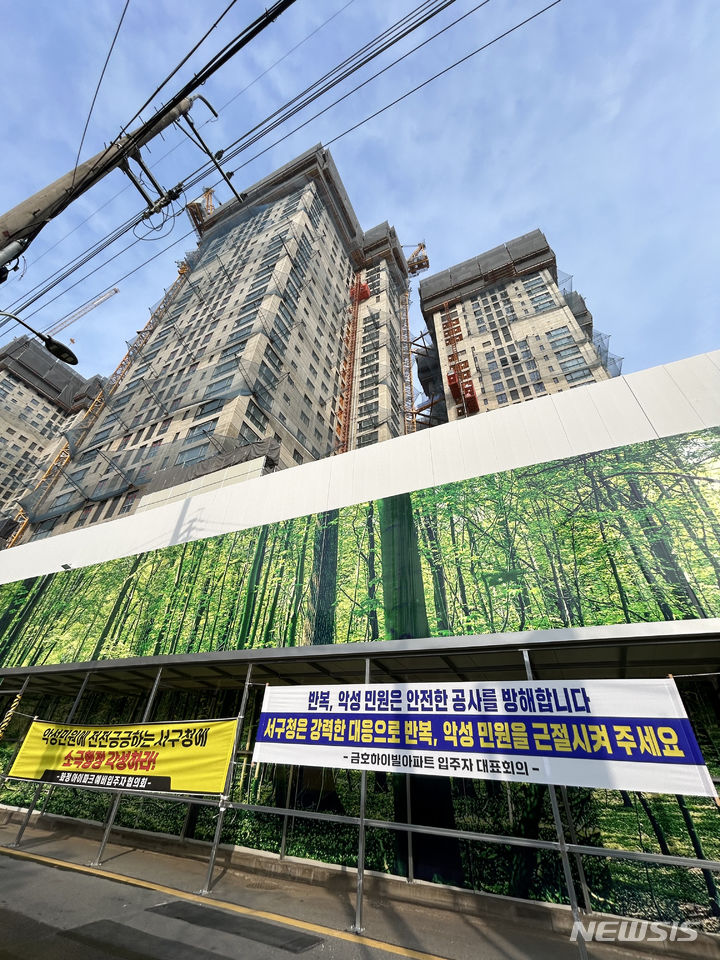 [광주=뉴시스] 김혜인 기자 = 광주 화정아이파크 예비입주자협의회가 반복 민원에 따른 공사 지연을 우려하며 해체 공사장 인근에 경고 현수막을 내걸었다. (사진=HDC현대산업개발 제공) photo@newsis.com