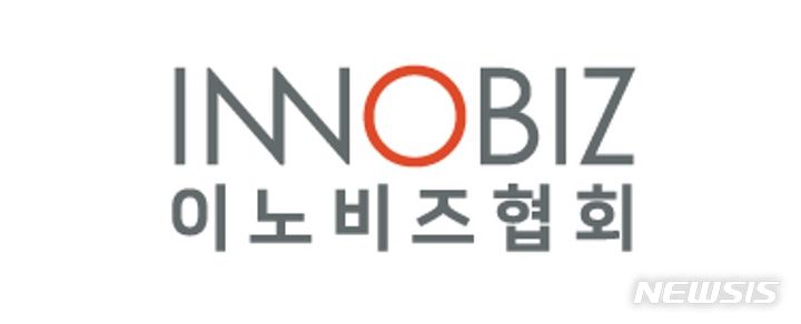 [서울=뉴시스] 이노비즈협회. (사진=뉴시스 DB). photo@newsis.com
