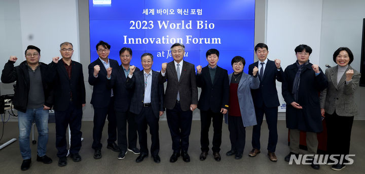 [전주=뉴시스] 6일 전북대학교 진수당에서 열리는 2023 세계 바이오 혁신포럼(World Bio Innovation Forum)’ 참석자들이 기념촬영하고 있다. 2023.12.06 (사진= 전라북도청 제공) *재판매 및 DB 금지