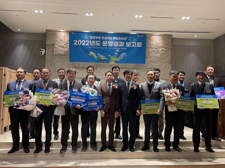 [인천=뉴시스] 2023년 공공부문 온실가스 목표관리제 운영성과 보고회 단체사진. (사진=인천도시공사 제공) *재판매 및 DB 금지