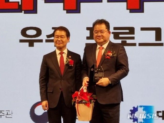 [인천=뉴시스] 유창경 항공우주산학융합원장(오른쪽)이 6일 이정식 고용노동부 장관과 '미래내일 일경험사업 우수사례 공모전' 시상식에서 기념촬영을 하고 있다. (사진=항공우주산학융합원 제공)