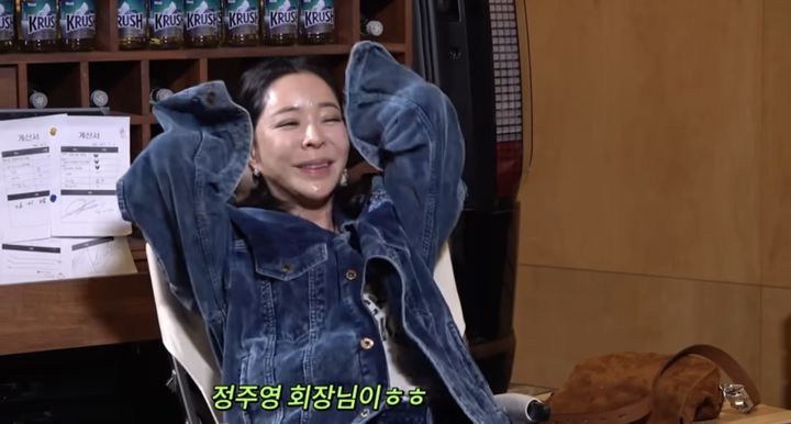 [서울=뉴시스] 이혜영. (사진=유튜브 채널 '짠한형 신동엽' 캡처) 2023.12.06. photo@newsis.com *재판매 및 DB 금지