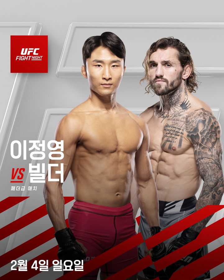 [서울=뉴시스]이정영 vs 빌더. 2023.12.06. (사진=UFC 제공) *재판매 및 DB 금지