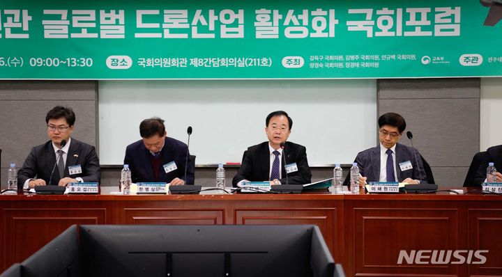 [전주=뉴시스]윤난슬 기자 = 전북 전주대학교는 6일 서울 여의도 국회의원회관에서 '드론 산업 활성화를 위한 국회 포럼'을 열었다고 밝혔다.2023.12.06.(사진=전주대 제공) 