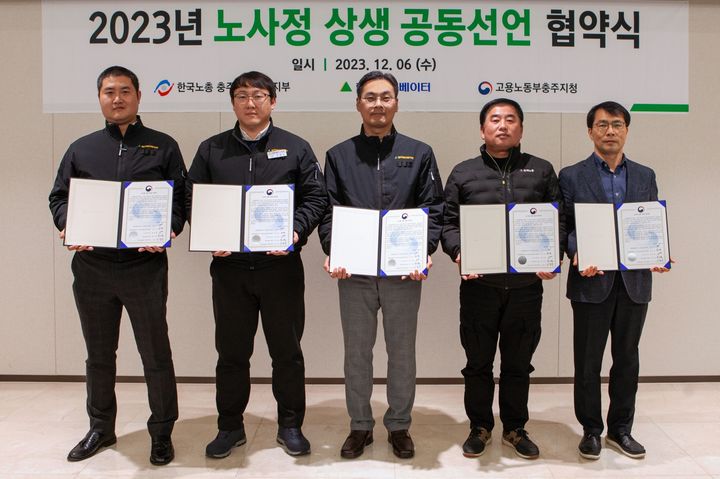 [충주소식] 교통대-충북인재평생진흥원 '평생교육발전' 협약 등