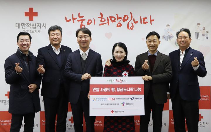 한국산업단지공단 경남지역본부 외 4곳, 경남적십자사 500만 원 전달&nbsp; *재판매 및 DB 금지