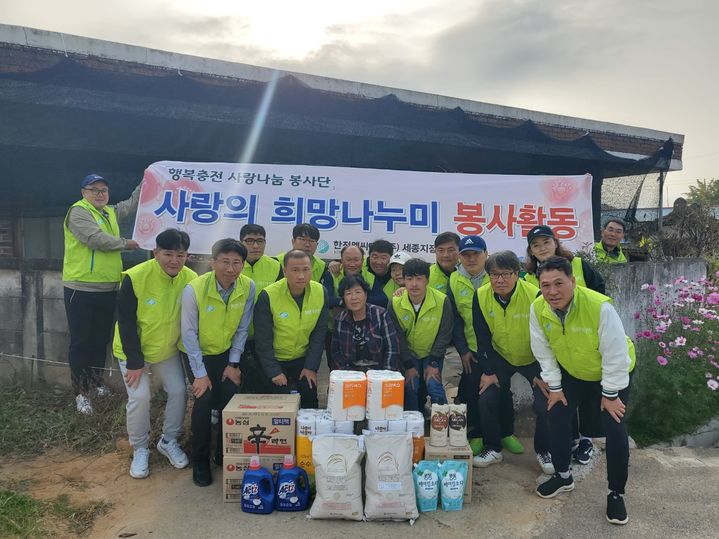 한전 MCS 세종지점 '행복충전' 봉사단 회원들이 최근 세종시 연서면 독거어르신 집을 찾아 봉사활동과 함께 생필품을 전달했다. 2023. 12. 06 *재판매 및 DB 금지