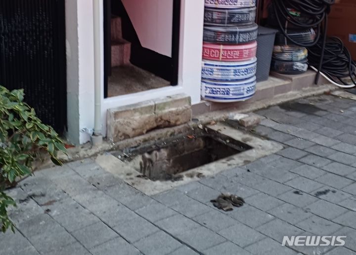 [여수=뉴시스] 김혜인 기자 = 6일 오후 전남 여수시 봉산동 한 상가 우수관로 연결 공사현장에서 땅에 묻힌 도시가스 배관이 파열되면서 가스가 누출됐다. 2023.12.06. (사진=여수소방 제공) photo@newsis.com