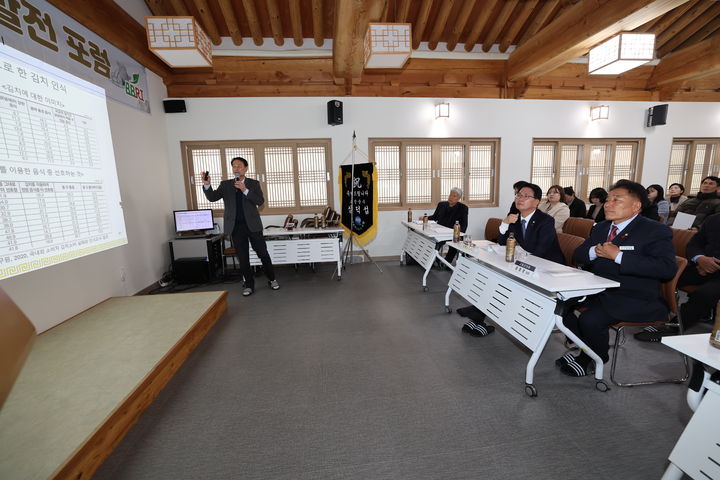 6일 고창 신재효판소리공원 세미나실에서 열린 '고창군 김치산업 발전을 위한 포럼', 심덕섭 고창군수(오른쪽 두번째)와 임정호 군의장(오른쪽 첫번째) 등 참석자들이 베리앤바이오식품연구소 이희권 소장의 '고창군 김치소재 생산 현황과 R&D추진방향' 설명을 주의깊게 듣고 있다. *재판매 및 DB 금지
