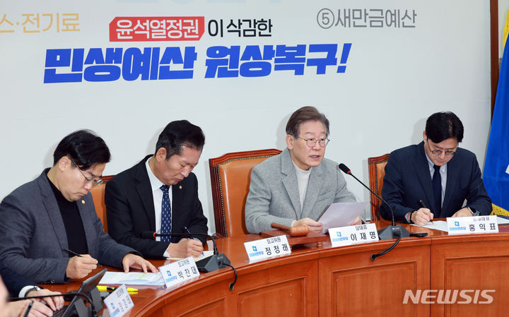 [서울=뉴시스] 고범준 기자 = 이재명 더불어민주당 대표가 6일 오전 서울 여의도 국회에서 열린 최고위원회의에서 발언하고 있다. 2023.12.06. bjko@newsis.com