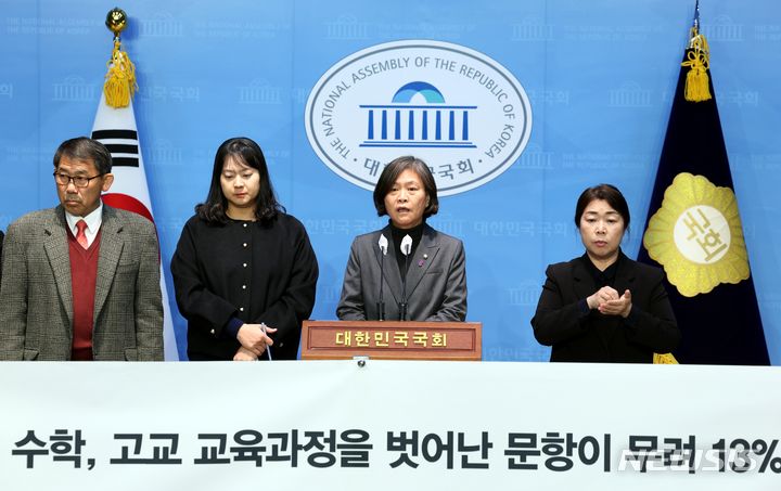 [서울=뉴시스] 조성봉 기자 = 강민정 더불어민주당 의원이 6일 오전 서울 여의도 국회 소통관에서 열린 2024학년도 수능 수학영역 문항 분석 결과 발표 기자회견에서 발언을 하고 있다. 2023.12.06. suncho21@newsis.com