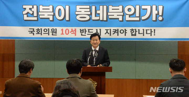 [전주=뉴시스] 김얼 기자 = 정동영 전 통일부 장관이 6일 전북 전주시 전북도의회 기자회견장에서 국회의원 선거구획정과 관련한 기자회견을 열고 질의에 답변하고 있다. 2023.12.06. pmkeul@newsis.com