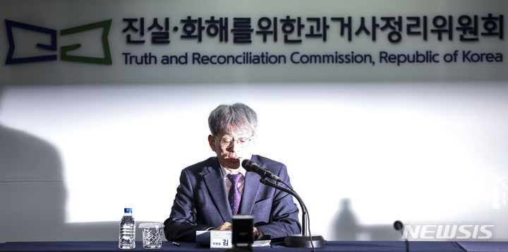 [서울=뉴시스] 정병혁 기자 = 김광동 진실화해를위한과거사정리위원회 위원장이 6일 서울 중구 진실화해를위한과거사정리위원회 대회의실에서 열린 출범 3주년 기자간담회에서 인사말을 하고 있다. 2023.12.06. jhope@newsis.com