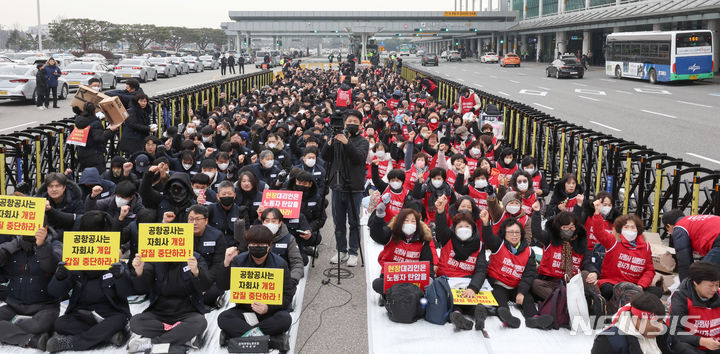 [서울=뉴시스] 조성우 기자 = 전국공항노동조합, 민주노총 민주일반연맹 공공연대노동조합 조합원들이 6일 오전 서울 강서구 김포공항 국내선 청사 앞에서 한국공항공사와 자회사 규탄 구호를 외치고 있다. 2023.12.06. xconfind@newsis.com