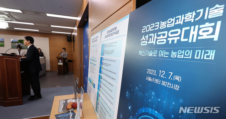 [세종=뉴시스] 강종민 기자 = 윤종철 농촌진흥청 차장이 6일 세종시 정부세종청사에서 '2023 농업과학기술 우수성과 공유대회'를 오는 7일 서울 서초구 aT센터에서 개최한다고 밝히고 있다. 2023.12.06. ppkjm@newsis.com