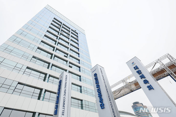 [서울=뉴시스] 권창회 기자 = 6일 오전 서울 송파구 올림픽회관에서 열린 올림픽회관 재개관식이 열렸다. 사진은 이날 새로 재개관한 올림픽회관. 2023.12.06. kch0523@newsis.com