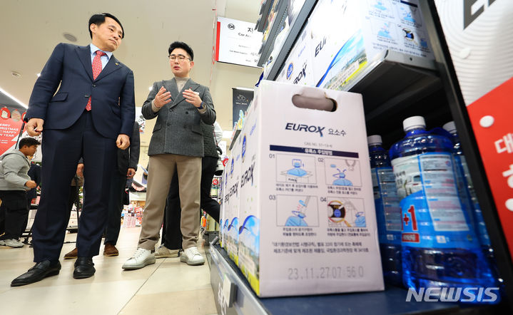 [서울=뉴시스] 김근수 기자 = 요소수 관련 현장 점검에 나선 장영진 산업통상자원부 제1차관이 6일 오후 서울 송파구 롯데마트 월드타워점에서 박석재 점장의 설명을 들으며 진열된 상품을 살펴보고 있다. (공동취재) 2023.12.06. photo@newsis.com