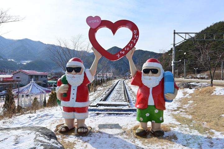 '봉화 분천 산타마을' (사진=봉화군 제공) *재판매 및 DB 금지