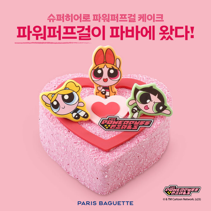 SPC 파리바게뜨의 '슈퍼 히어로 파워퍼프걸 케이크' 모습.(사진=SPC그룹 제공) *재판매 및 DB 금지
