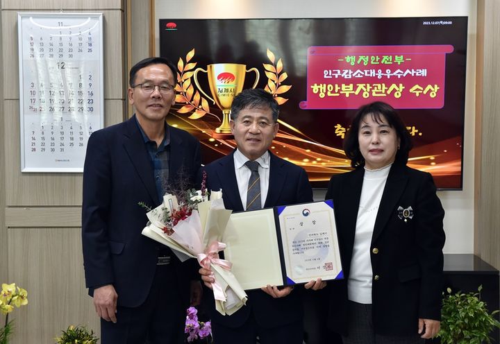 인구감소 대응 우수사례 김제시, 행안부 장관상 수상