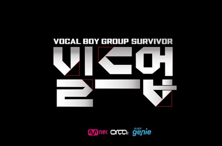 [서울=뉴시스] 엠넷이 2024년 '빌드업 : 보컬 보이그룹 서바이벌'을 론칭한다. (사진=엠넷 제공) 2023.12.07. photo@newsis.com *재판매 및 DB 금지