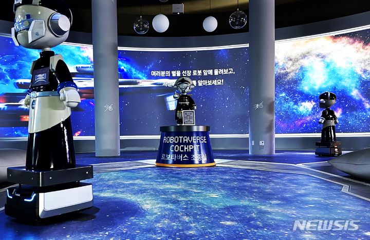[창원=뉴시스] 경남마산로봇랜드 미래 우주생활 체험 콘텐츠관 '로보타버스' 내부.(사진=마산로봇랜드 제공)2023.12.07. photo@newsis.com