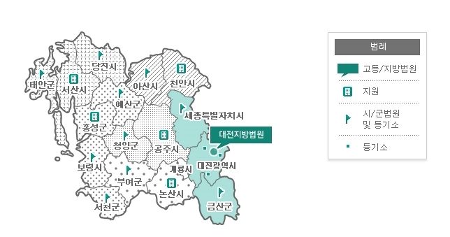 대전지방법원 관할 구역 *재판매 및 DB 금지