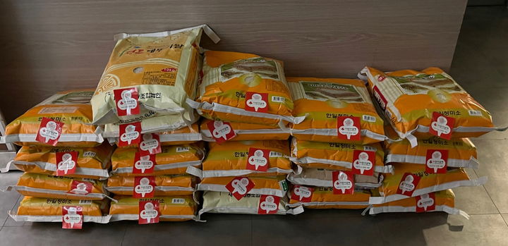 밀양시 청원경찰 김종대씨가 기탁한 근조쌀. (사진=밀양시 제공) *재판매 및 DB 금지