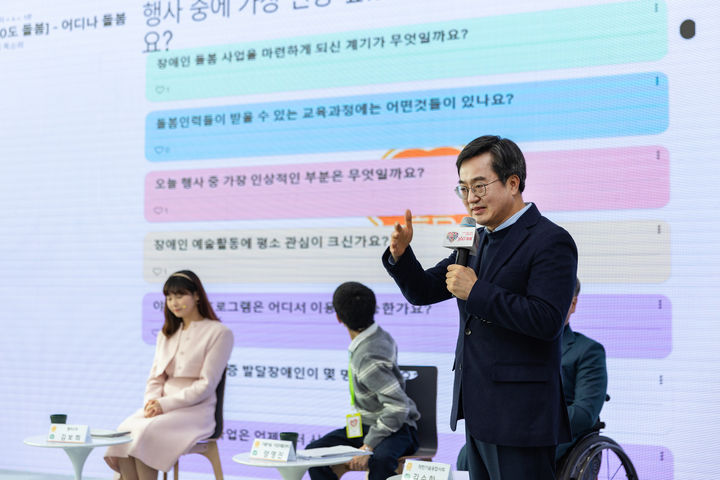 7일 오전 경기도청 25층 단원홀에서 360도 어디나 돌봄 비전 선포식이 열렸다. (사진=경기도 제공) *재판매 및 DB 금지