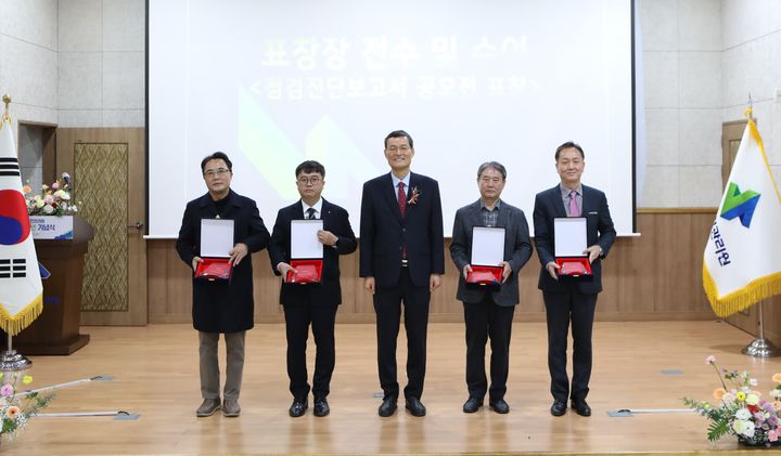 [진주=뉴시스]국토안전관리원, ‘제3회 점검·진단 보고서 표준서식 공모전’ 시상식. *재판매 및 DB 금지