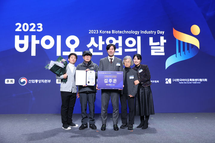 (사진제공=국민대) *재판매 및 DB 금지