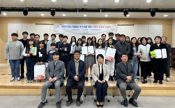 창녕군청소년수련관이 우수 청소년 14명에게 장학금을 전달하고 있다. (사진=창녕군 제공) *재판매 및 DB 금지