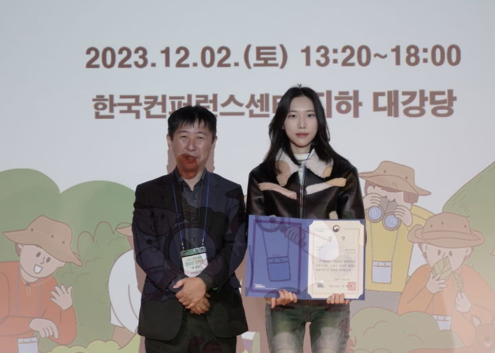 [부산=뉴시스] 동아대학교는 생명자원산업학과 김나현(3학년) 학생이 환경부 주관 '2023년 생물다양성 청소년리더 및 녹색기자단' 활동을 통해 환경부 장관상을 받았다고 7일 밝혔다. (사진=동아대 제공) *재판매 및 DB 금지