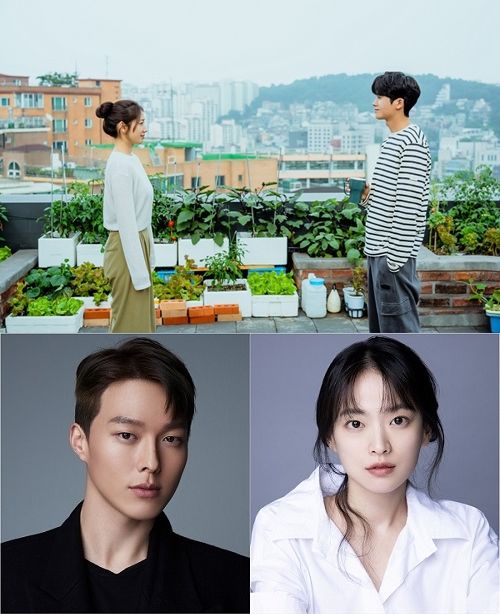 박신혜·박형식(위), 장기용·천우희