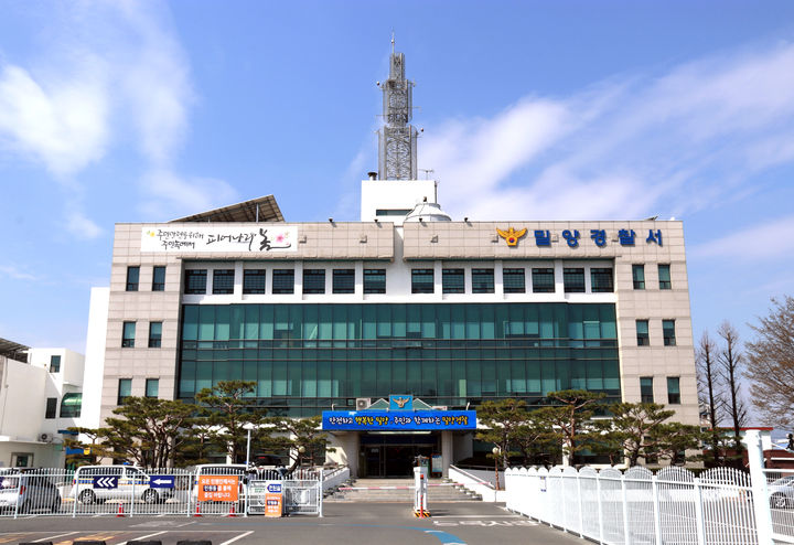 밀양서 레미콘 차량 정비 중 리프트 이탈해 60대 사망