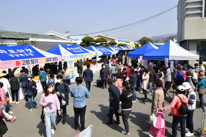 [안동=뉴시스] 대구시 북구에 있는 경북도의 바로마켓. (사진=경북도 제공) 2023.12.06 *재판매 및 DB 금지