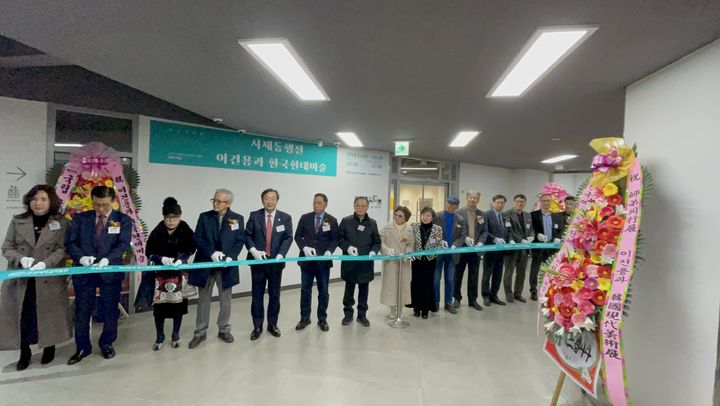 국립군산대 미술관 '이건용 사제동행전' 특별기획 