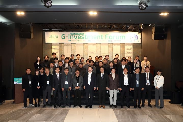 제11회 G-Investment Forum(포럼)&nbsp; *재판매 및 DB 금지