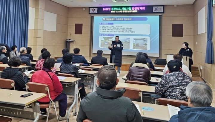 [증평=뉴시스] 증평군농업기술센터 농촌지도사업 종합평가회. (사진=증평군 제공) photo@newsis.com  *재판매 및 DB 금지