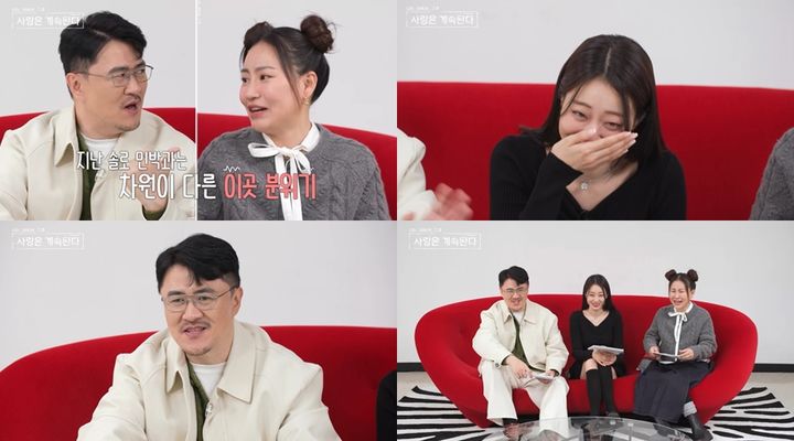 [서울=뉴시스] 7일 오후 10시30분 방송되는 ENA·SBS Plus '나는 SOLO, 그 후 사랑은 계속된다'는 '모태솔로 민박'에서 로맨스를 꿈꾸는 12기 영수·영식·영철과 장미·백합·국화의 모습으로 꾸며진다. (사진=ENA, SBS Plus 제공) 2023.12.07. photo@newsis.com *재판매 및 DB 금지