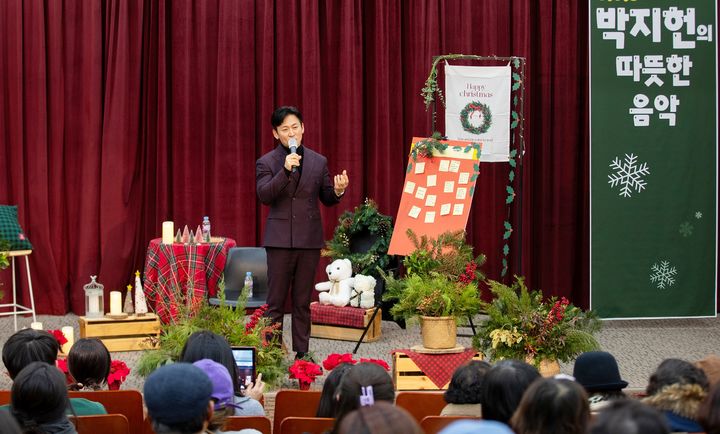 [증평=뉴시스] 박지헌과 함께하는 힐링 토크 콘서트. (사진=증평군 제공) photo@newsis.com *재판매 및 DB 금지