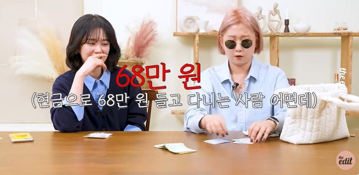 [서울=뉴시스] 장나라(왼쪽). (사진=유튜브 '디에디트라이프' 캡처) 2023.12.07. photo@newsis.com *재판매 및 DB 금지