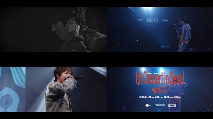 [서울=뉴시스] 비오 단독 콘서트 트레일러. (사진 = 빅플래닛메이드엔터 제공) 2023.12.07. photo@newsis.com *재판매 및 DB 금지